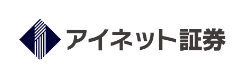 アイネット証券