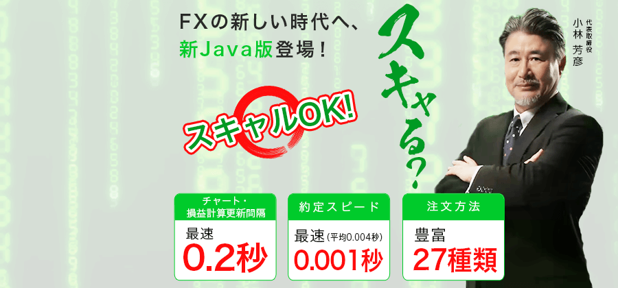 JFX